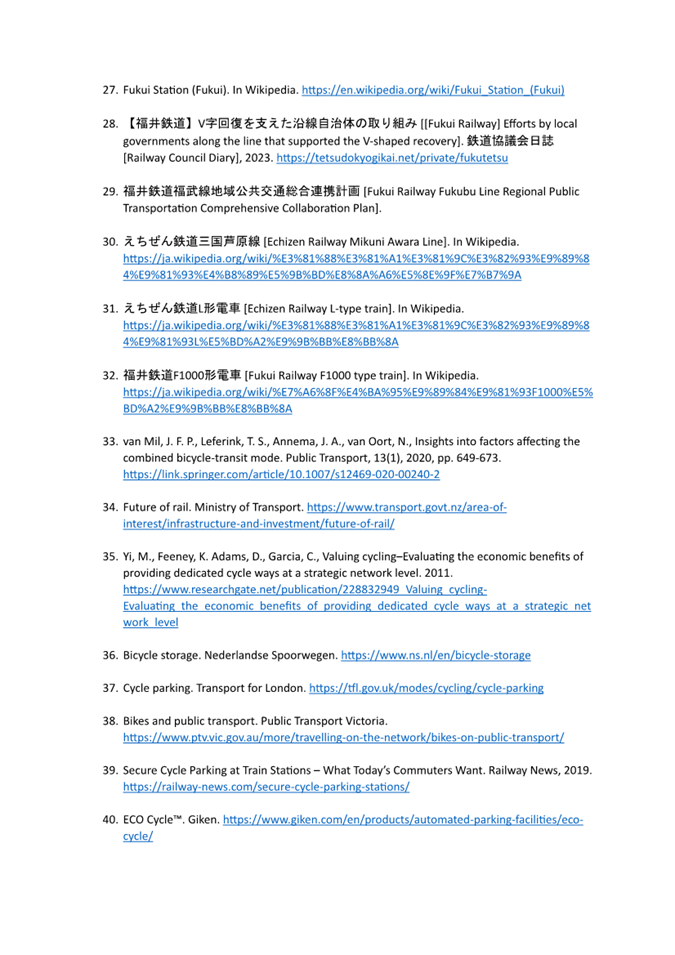 A paper with text on it

Description automatically generated
