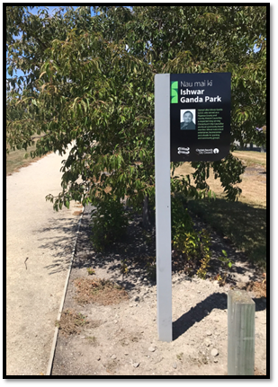 A new Ishwar Ganda Park Sign at park entrance.