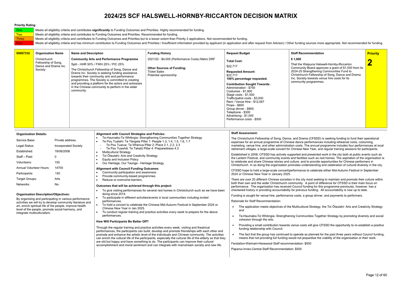A white paper with black text

Description automatically generated