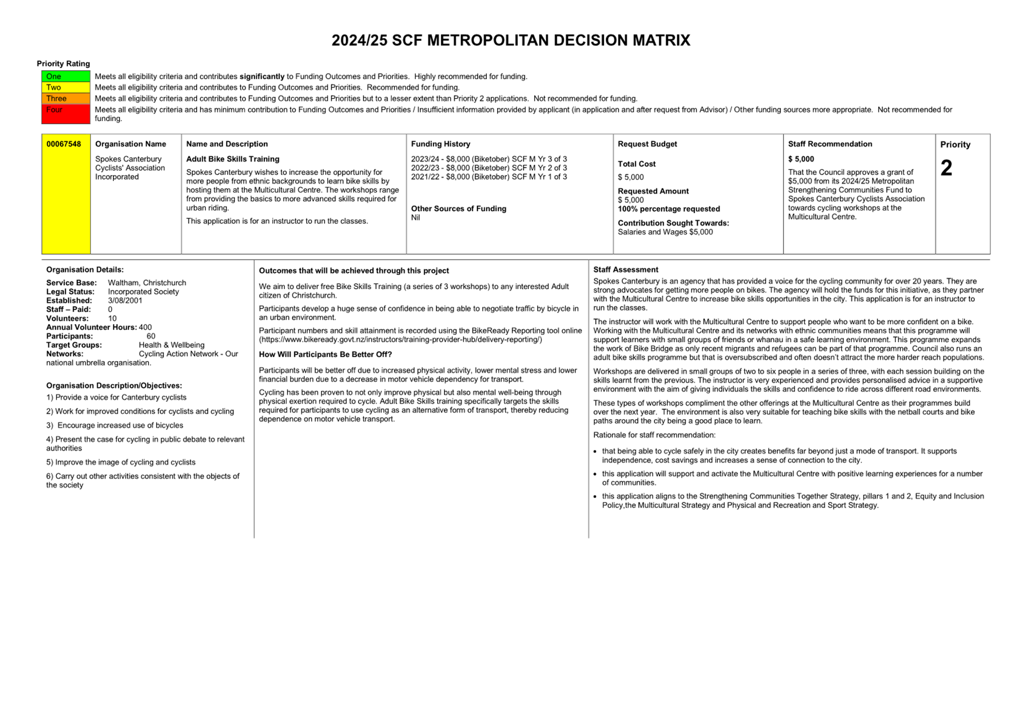 A close-up of a document

Description automatically generated
