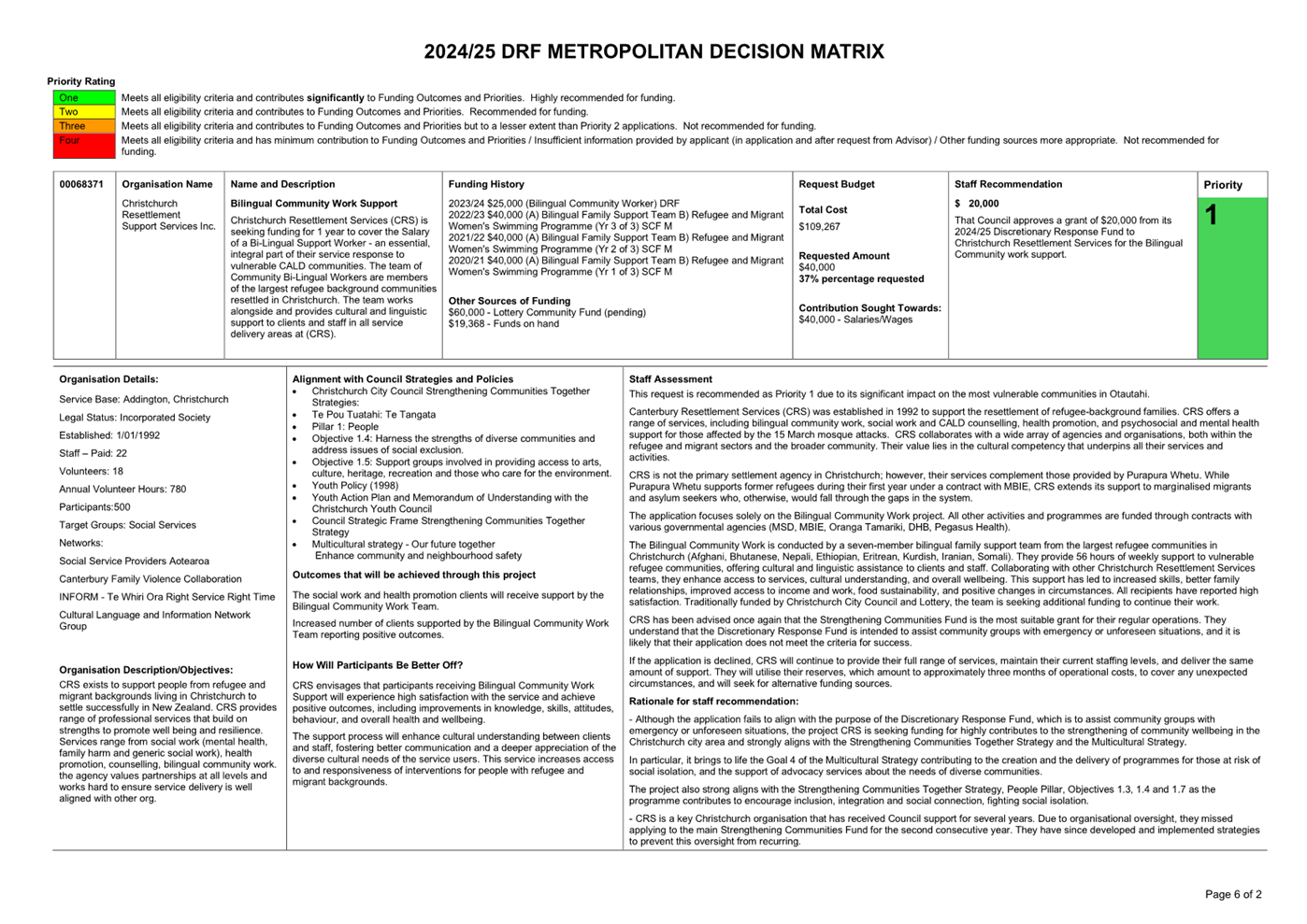 A document with text on it

Description automatically generated